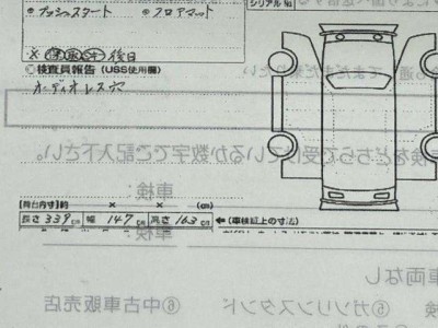 ダイハツ タフト 42枚目