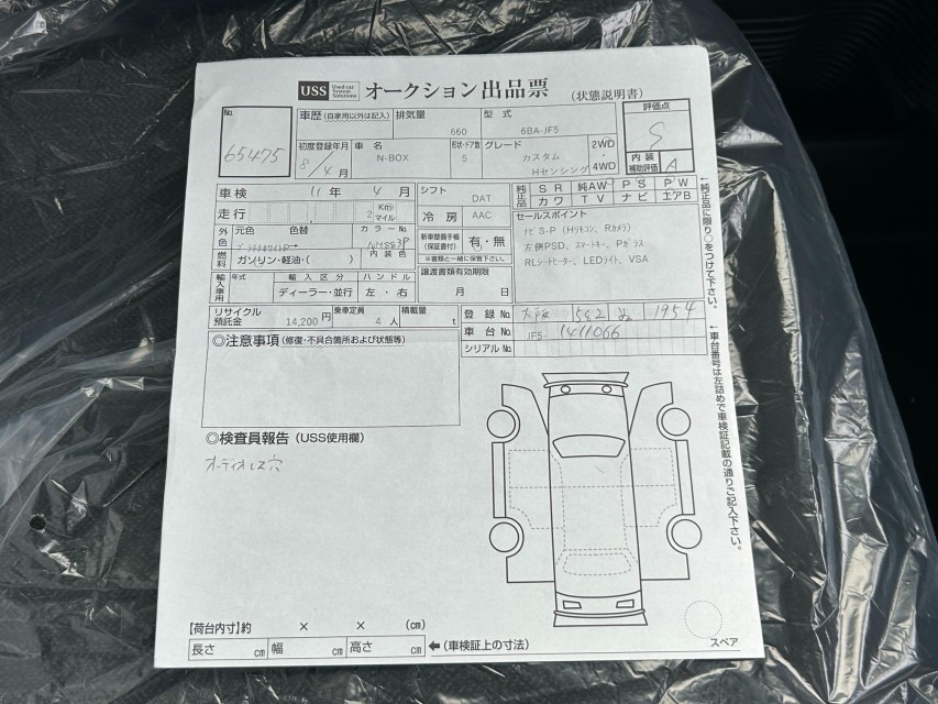 ホンダ N BOX 64枚目