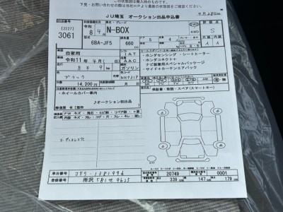 ホンダ N BOX 62枚目