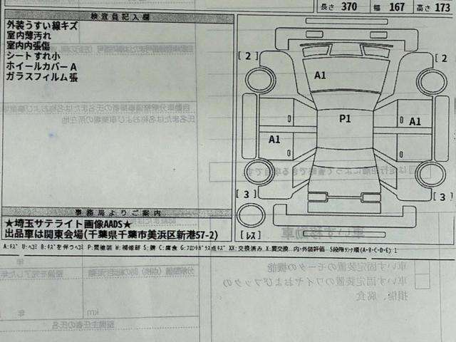トヨタ ルーミー 60枚目