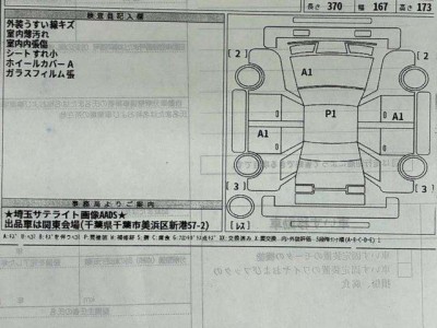トヨタ ルーミー 60枚目