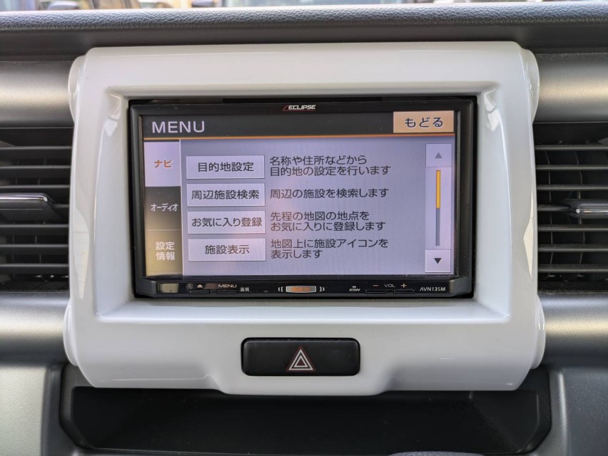 スズキ ハスラー 2枚目