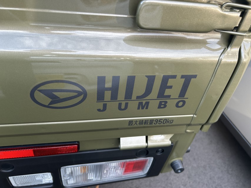 ダイハツ ハイゼット ジャンボ エクストラ4WD｜古城モータース｜軽