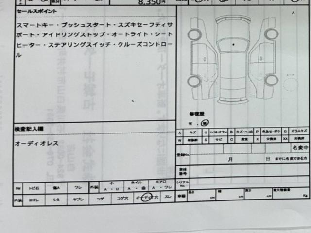 スズキ ハスラー 60枚目