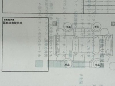 スズキ ジムニー 60枚目