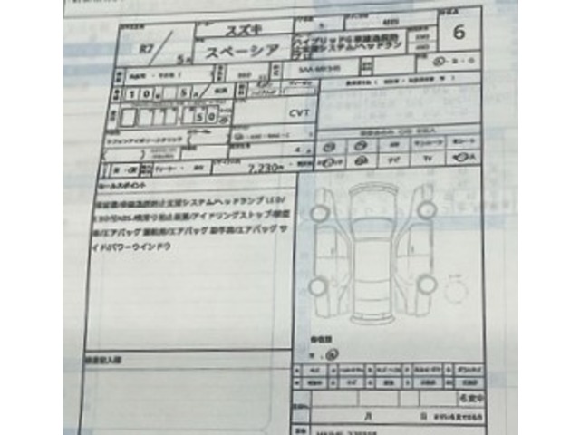 スズキ スペーシア 60枚目