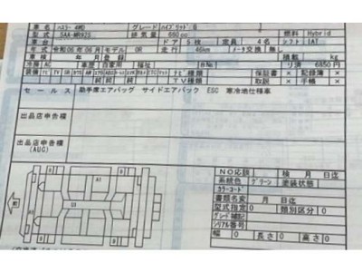 スズキ ハスラー 59枚目