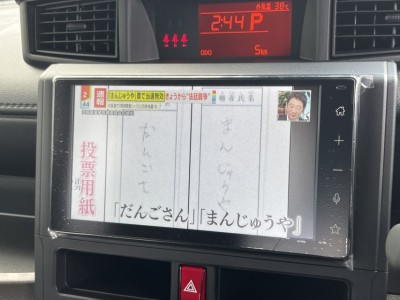 ダイハツ トール 2枚目