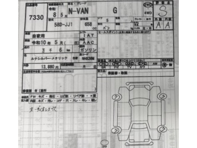 ホンダ N VAN 59枚目