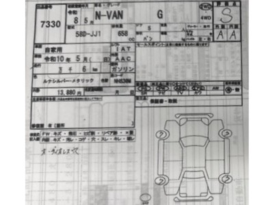 ホンダ N VAN 59枚目