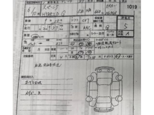 スズキ スペーシア 60枚目