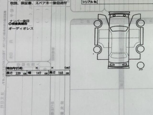 スズキ ハスラー 59枚目