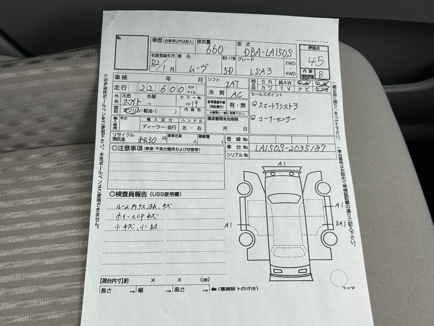 ダイハツ ムーヴ 50枚目