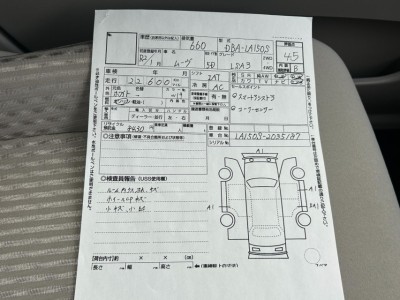 ダイハツ ムーヴ 50枚目