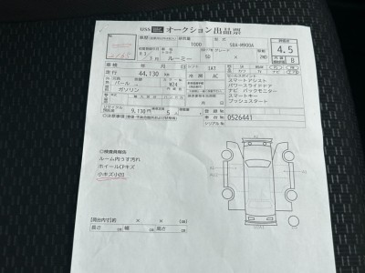 トヨタ ルーミー 63枚目