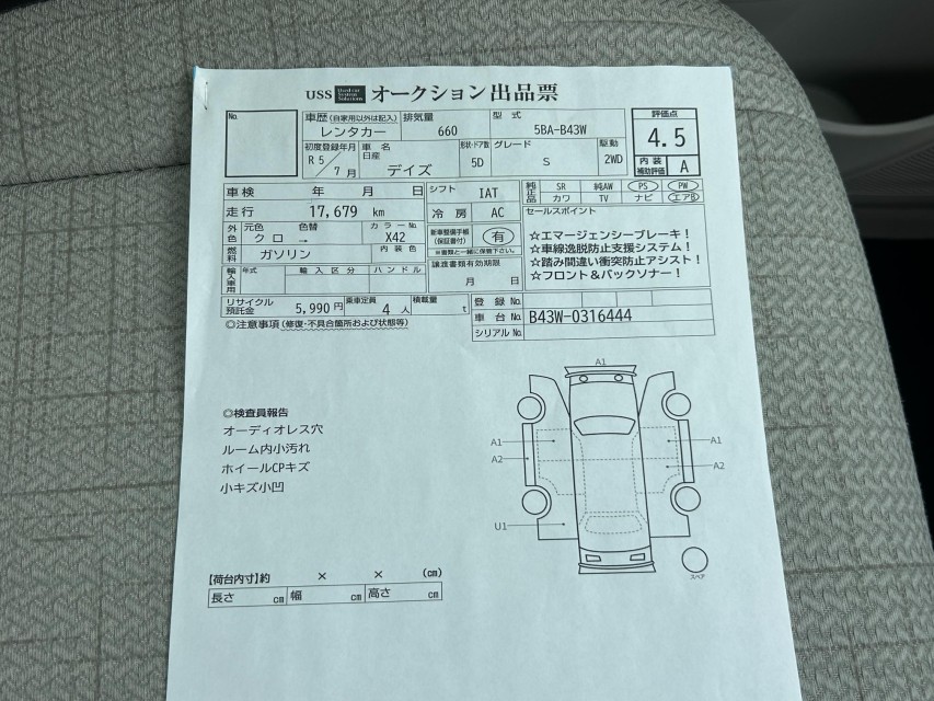 ニッサン デイズ 62枚目