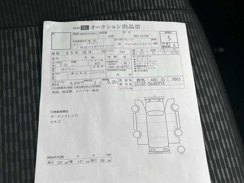 ダイハツ ハイゼット 55枚目