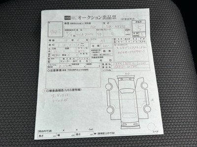 スズキ ワゴンRスマイル 59枚目