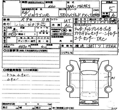 スズキ ワゴンR 69枚目