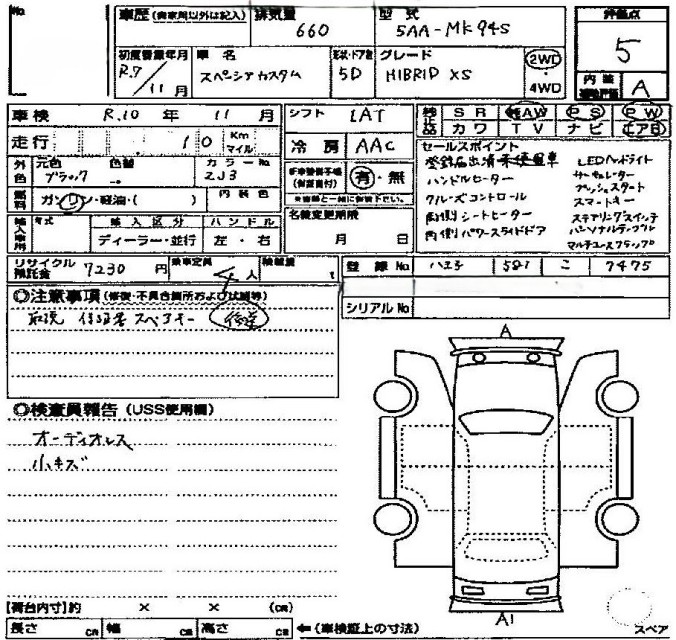 スズキ スペーシア 59枚目