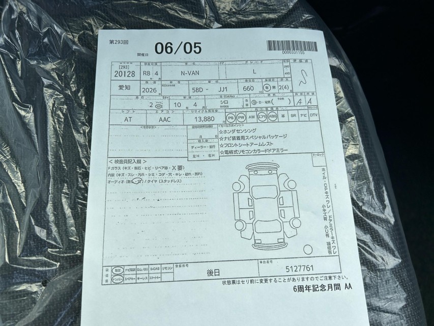 ホンダ N VAN 62枚目