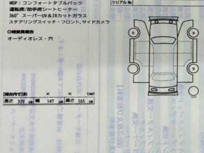 ダイハツ ムーヴ 60枚目