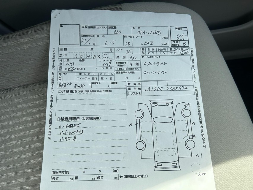 ダイハツ ムーヴ 59枚目