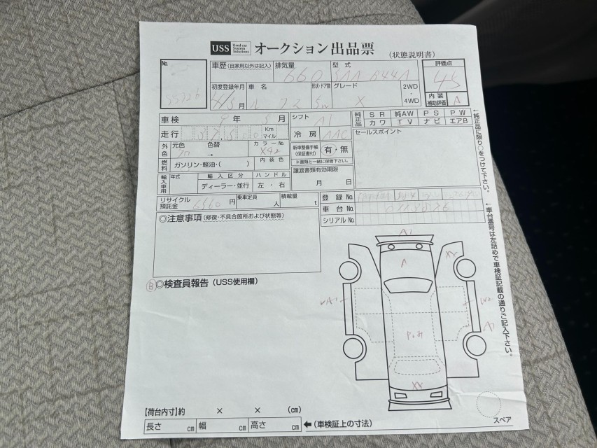 ニッサン ルークス 63枚目