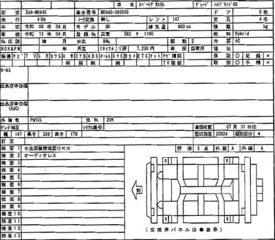 スズキ スペーシア 72枚目