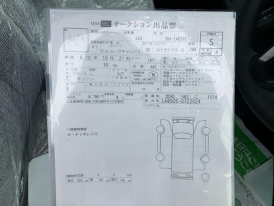 ダイハツ ムーヴキャンバス 67枚目