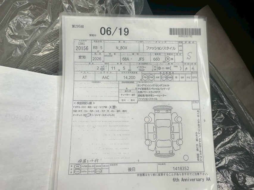 ホンダ N BOX 65枚目