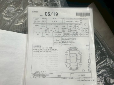 ホンダ N BOX 65枚目
