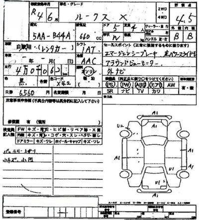 ニッサン ルークス 70枚目