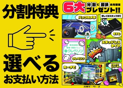ダイハツ タフト 54枚目