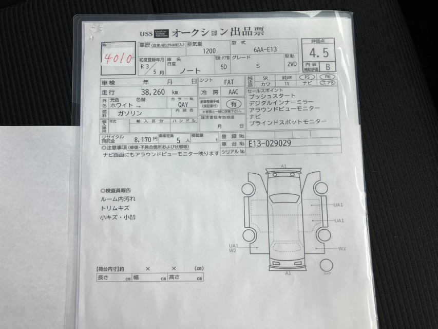 ニッサン ノート 61枚目