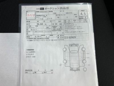 ニッサン ノート 61枚目