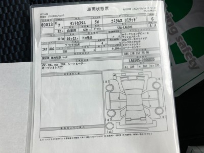 ダイハツ タント 67枚目