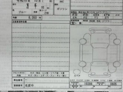 スズキ ハスラー 60枚目