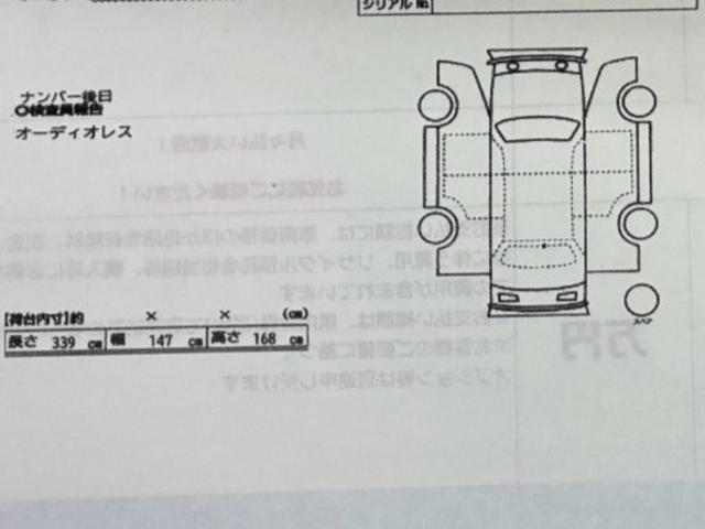 スズキ ハスラー 60枚目