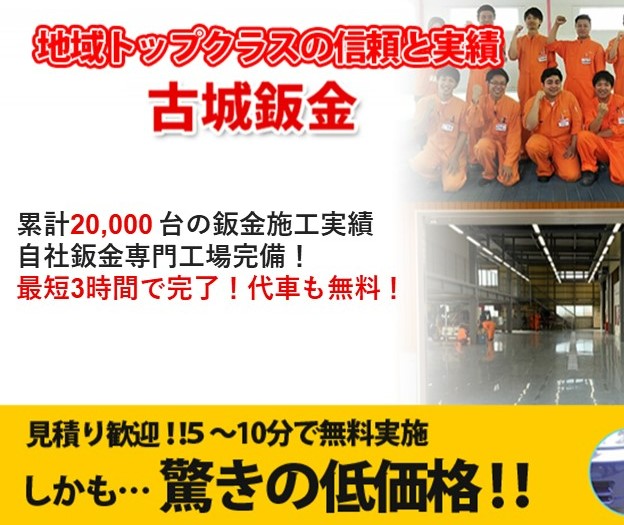 ダイハツ ムーヴキャンバス 32枚目