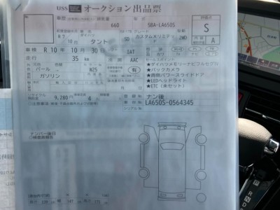 ダイハツ タント 71枚目