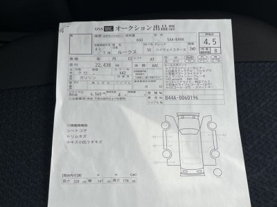 ニッサン ルークス 43枚目