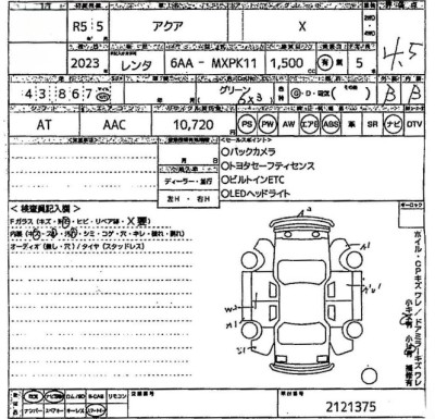 トヨタ アクア 68枚目