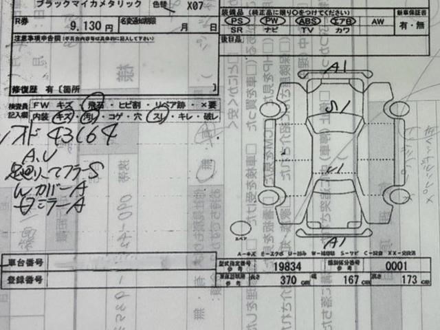 トヨタ ルーミー 74枚目