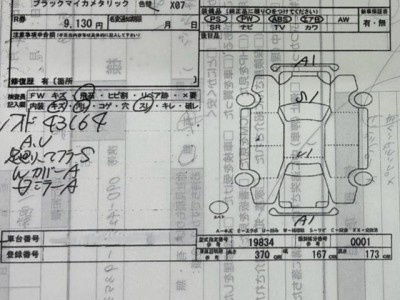 トヨタ ルーミー 74枚目