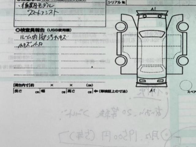 トヨタ ライズ 60枚目