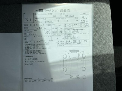 スバル シフォン 76枚目