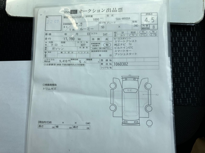 トヨタ ルーミー 70枚目