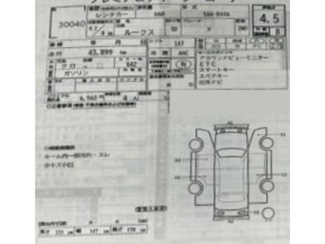 ニッサン ルークス 76枚目