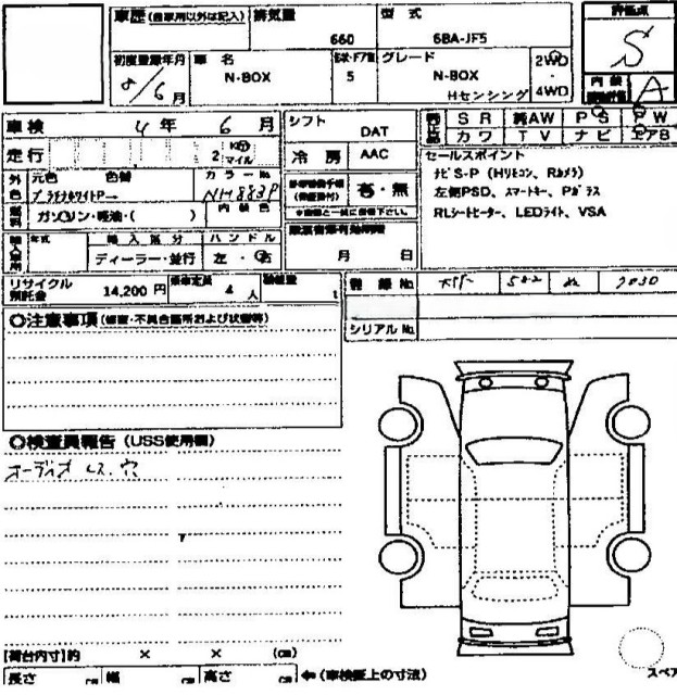 ホンダ N BOX 65枚目